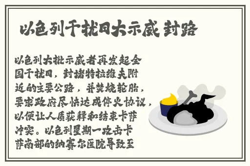 程雪柔坐公交